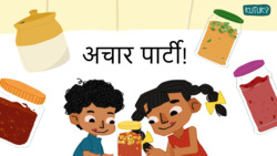 Pickle Party - Tasty Treats - Hindi Instructional Video