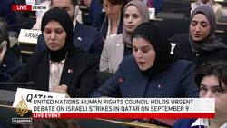 UN rights body debates Israeli strike on Doha as Qatar condemns attack on civilians News Clip