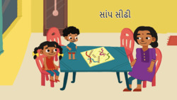 Snakes and Ladders- A counting game(1-100) - Gujarati Instructional Video