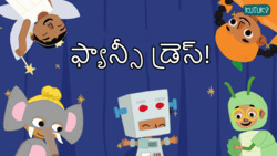 Dress-Up Fun - Fancy Dress Story - Telugu Instructional Video