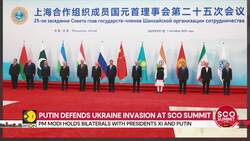 SCO Summit 2025: SCO strongly condemns Pahalgam Terror attack after PM Modi's address News Clip