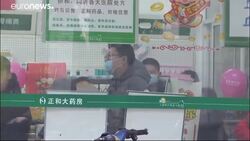 Coronavirus: EU regret after state-run newspaper China Daily removes COVID-19 mention from op-ed News Clip