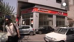 SWIFT return to international bank transfers for Iran’s banks News Clip