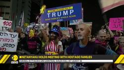 Israel-Hamas War: Netanyahu Holds Meeting With Hostage Families News Clip