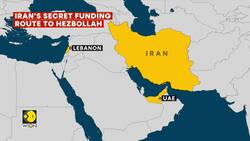 Iran's Secret Funding Route to Hezbollah via Dubai News Clip
