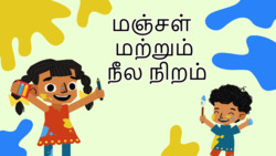 Lets learn the colours - Tamil Instructional Video