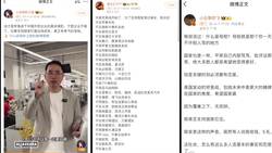 China tariff reactions: US trade war spurs nationalism among citizens News Clip