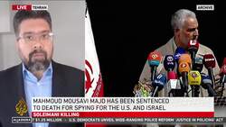 Iran to execute alleged ‘CIA spy’ involved in Soleimani's killing News Clip