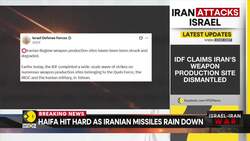 Breaking: IDF claims Iran's weapon production site dismantled News Clip
