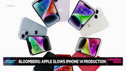 Stock of the Week: Apple News Clip