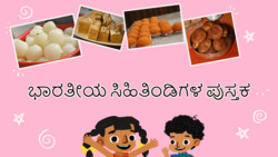 Sweet India - A Taste of Indian Sweets - Kannada Instructional Video