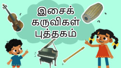 Musical Magic - Instruments and Their Sounds - Tamil Instructional Video