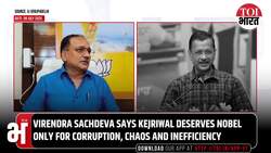 Arvind Kejriwal Demands 'Nobel Prize'; BJP Hits Back, Suggests 'Corruption Category' | AAP | Delhi News Clip