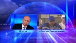 Vladimir Putin's thoughts on Canada News Clip