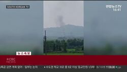 North Korea's destruction of joint border liaison office heightens tensions in Korean peninsula News Clip