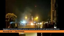 Iran issues 1st known death sentence connected to Mahsa Amini protests News Clip
