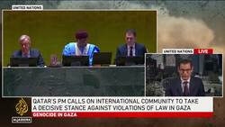 UN 'Summit of the Future': Qatari PM reiterates calls for a ceasefire in Gaza News Clip