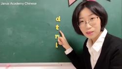 Learn Chinese for kids - Learn Pinyin with 豆子 in 5 minutes | 和豆子一起学拼音 | Learn Chinese Alphabet bpmf Instructional Video