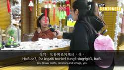How people in Macau celebrate Christmas | Easy Cantonese 5 Instructional Video