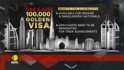 UAE golden visa bonanza: Available for Indians & Bangladeshi nationals News Clip