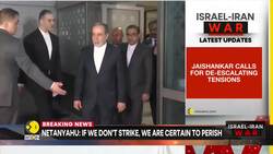 Israel-Iran war: India and Iran Foreign Ministers hold phone calls amid tensions in West Asia News Clip