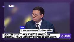 Russia Denies U.K. Claim Of Trying To Replace Ukraine Leader News Clip