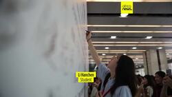 Global youths gather in Beijing to Champion peace and dialogue News Clip