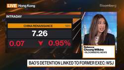 China's Top Tech Banker Detained by Antigraft Agency, WSJ Reports News Clip