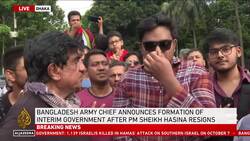 Celebrations after PM Sheikh Hasina resigns, flees Bangladesh Instructional Video