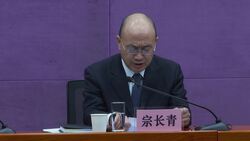 Foreign direct investments into China ip by 6.6 percent News Clip