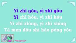 Learn Animals in Mandarin Chinese Sing-Along Song | BASHO & FRIENDS 4k Learning | Péngyǒu - Friends Instructional Video