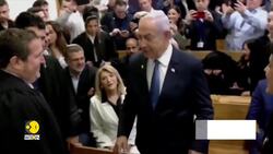 Netanyahu Charged With Three Cases | The West Asia Post | WION News Clip