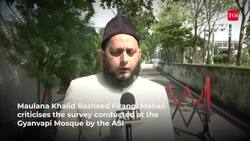 AIMPLB member Maulana Khalid Rasheed on ASI survey of Gyanvapi Mosque: 'Muslim side is against this survey' News Clip