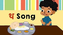 Introduction the Hindi letter Thha Instructional Video