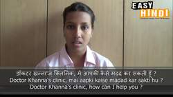Calling the doctor in Hindi - Easy Hindi Basic Phrases (14) Instructional Video