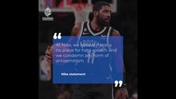 Nike suspends ties with NBA’s Kyrie Irving over anti-Semitic film News Clip