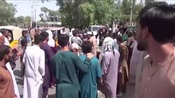 3 killed in Afghan flag protest after Taliban open fire News Clip