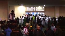 Pearl roundabout protests Bahrain News Clip