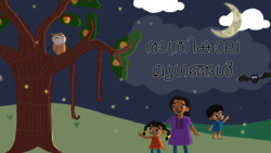 Introduction to Nocturnal Animals - Malayalam Instructional Video