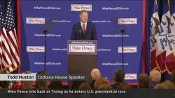 Mike Pence joins crowded field of Republican presidential candidates News Clip