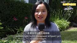 Cantonese: Dialect or Language? | Easy Cantonese 6 Instructional Video