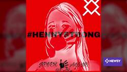 Alert System Aims To Help Find Missing, Murdered Indigenous Women News Clip