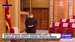 North Korean Leader Blasts Pandemic Response As COVID Outbreak Surges News Clip