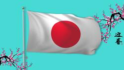 Learning About Japan: Flag, Geography, and Culture Instructional Video