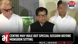 INDIA Bloc Writes To PM Modi, Urges Special Session of Parliament on Pahalgam Attack, Op Sindoor News Clip