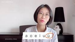 Learn Chinese Phonetics | How to Pronounce Pinyin ü | Chinese Phonics | Chinese Pronunciation Instructional Video