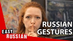 The meaning of gestures in Russia | Super Easy Russian 12 Instructional Video