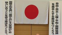 Japan s ex-PM Yasuhiro Nakasone dies aged 101 News Clip