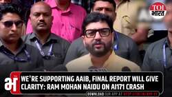 'We’re Analysing Report...' Civil Aviation Minister Ram Mohan Naidu First Reaction On AAIB's report News Clip