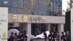 North Korea promises 'retaliatory punishment' for the South News Clip